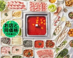 海底撈火鍋 カイテイロウ 秋葉原店 Haidilao hot pot akihabara branch