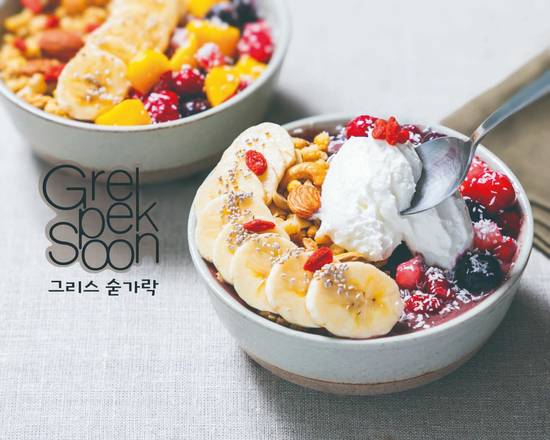 アサイー&グリークヨーグルト】GREEKSPOON 本町店のデリバリー