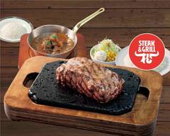 ステーキ�屋松 新杉田店 Steak-ya Matsu Sinnsugita