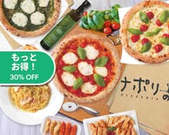 ナポリの窯 黒川店 Naporinokama Kurokawa