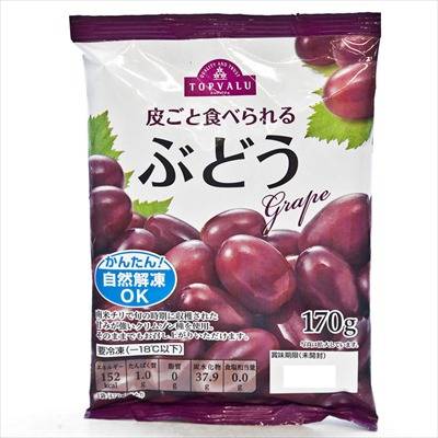 トップバリュ　皮ごと食べられるぶどう　１７０ｇ