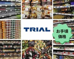 トライアル 福岡空港店（医薬品取扱店）