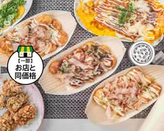 たこ真　なかもず本店