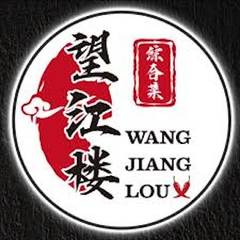 Wang Jiang Lou