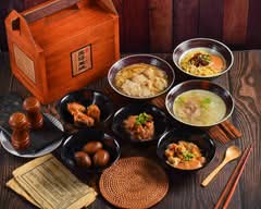 王塔米糕店 l 一甲子老店