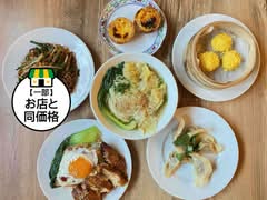ラッキーティーパーラー　楽記茶餐庁 Luckee Tea Parlor