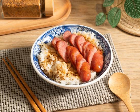 烤香腸豬油拌飯