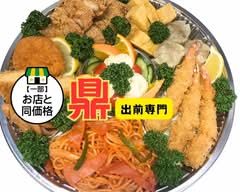 出前専門店 鼎 Kanae