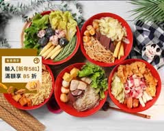 一飛沖天麻辣燙 西子灣店