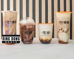 Hey Sugar (Grenfell Street)