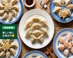 雪鄉鮮餃