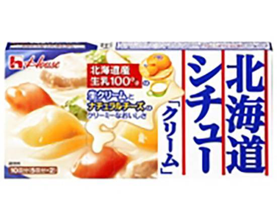 ハウス食品北海道シチュークリーム//5皿分×2個入(180g)