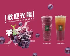 大苑子 土城中央店