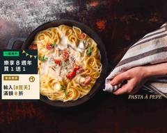 Pasta à Pepe 佩佩奶奶的大份量義大利便當 樂智師大店