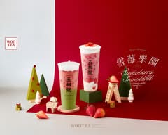 五桐號WooTEA 淡水竹圍店