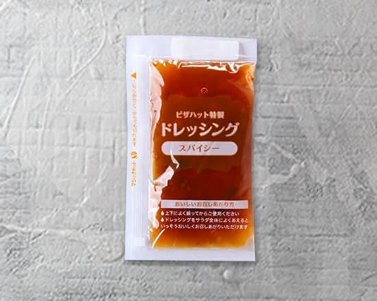 スパイシードレッシング (追加) Spicy Dressing (Add)