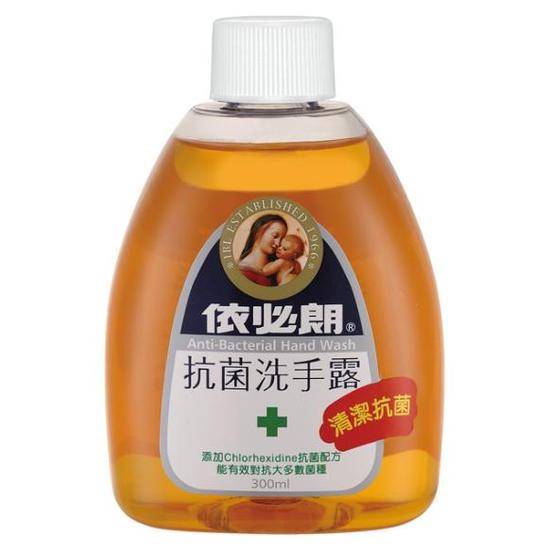 依必朗抗菌洗手露(補充瓶)300ml