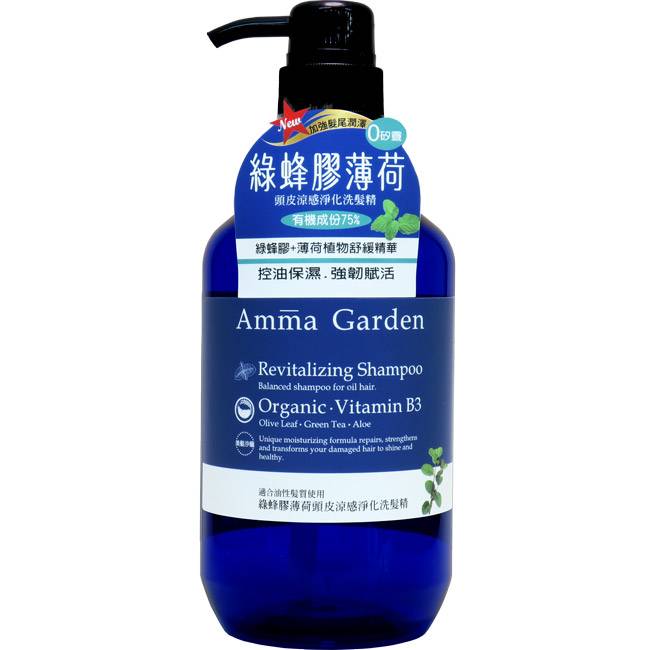 艾瑪花園綠蜂膠薄荷頭皮涼感淨化洗髮精750ml