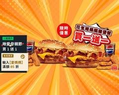 Burger King漢堡王 中壢店