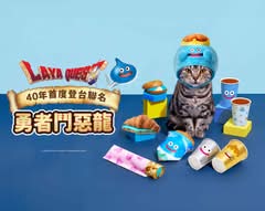 拉亞漢堡 苗栗育賢店