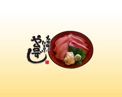 や台ずし桑名駅前町