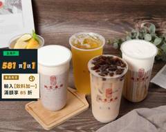 楓堂茶飲 鼎山店