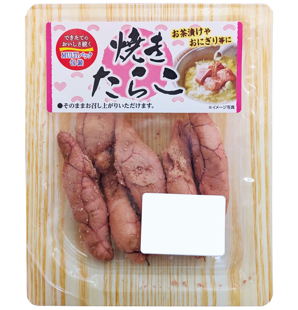 焼たらこ/1パック(60g) Delivery Near Me | Order Online | Uber Eats