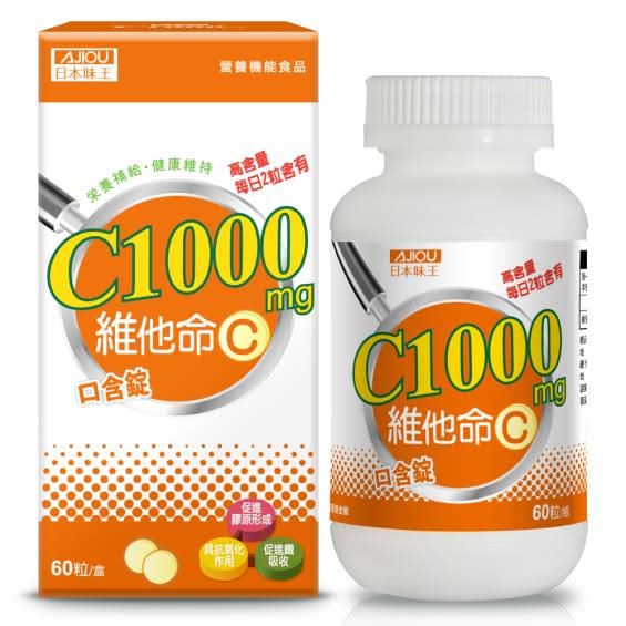 日本味王 維他命C口含錠 (60 入)