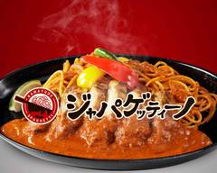 ジャパゲッティーノ クリスタ長堀店