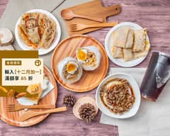 二林阿嬤早午餐店