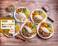 尚野烤肉熱炒便當