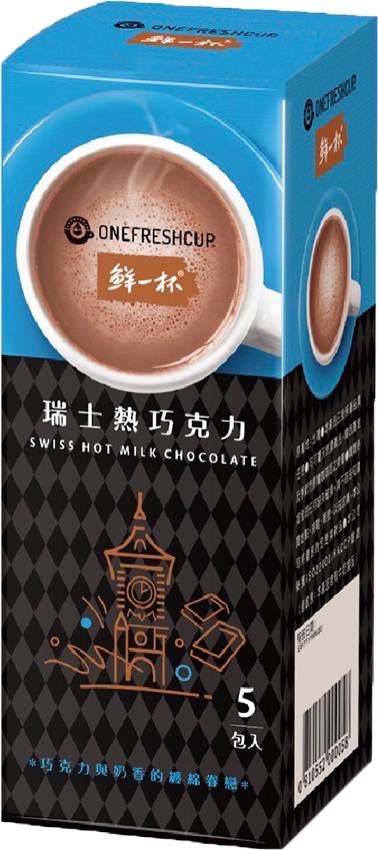 瑞士熱巧克力