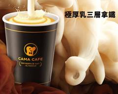 cama café 台南夏都店