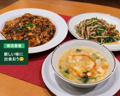 中華料理 花さき　Chinese Restaurant Hanasaki