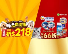 寵物公園 三峽北大店