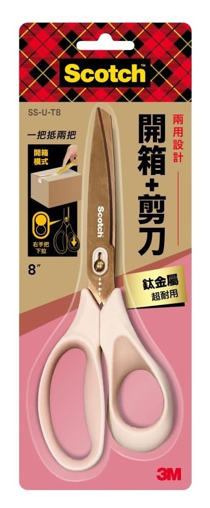 3M思高 二合一開箱剪刀鈦金屬Ss-U-T8 - 8吋 (125 g)