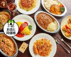 Kitchen55(キッチンゴーゴー)