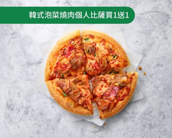 【Uber Eats 9 週年】韓式泡菜燒肉個人比薩