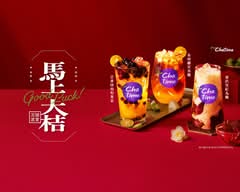 Chatime 文心家樂福店