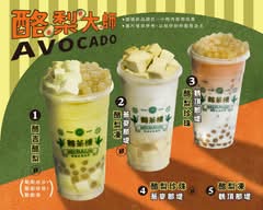 鶴茶樓 鶴頂紅茶商店 埔里中正店