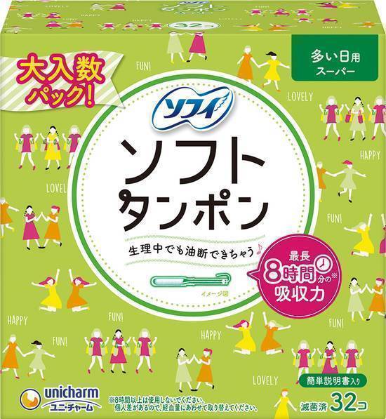 ソフィソフトタンポンスーパー３２個:4903111371174