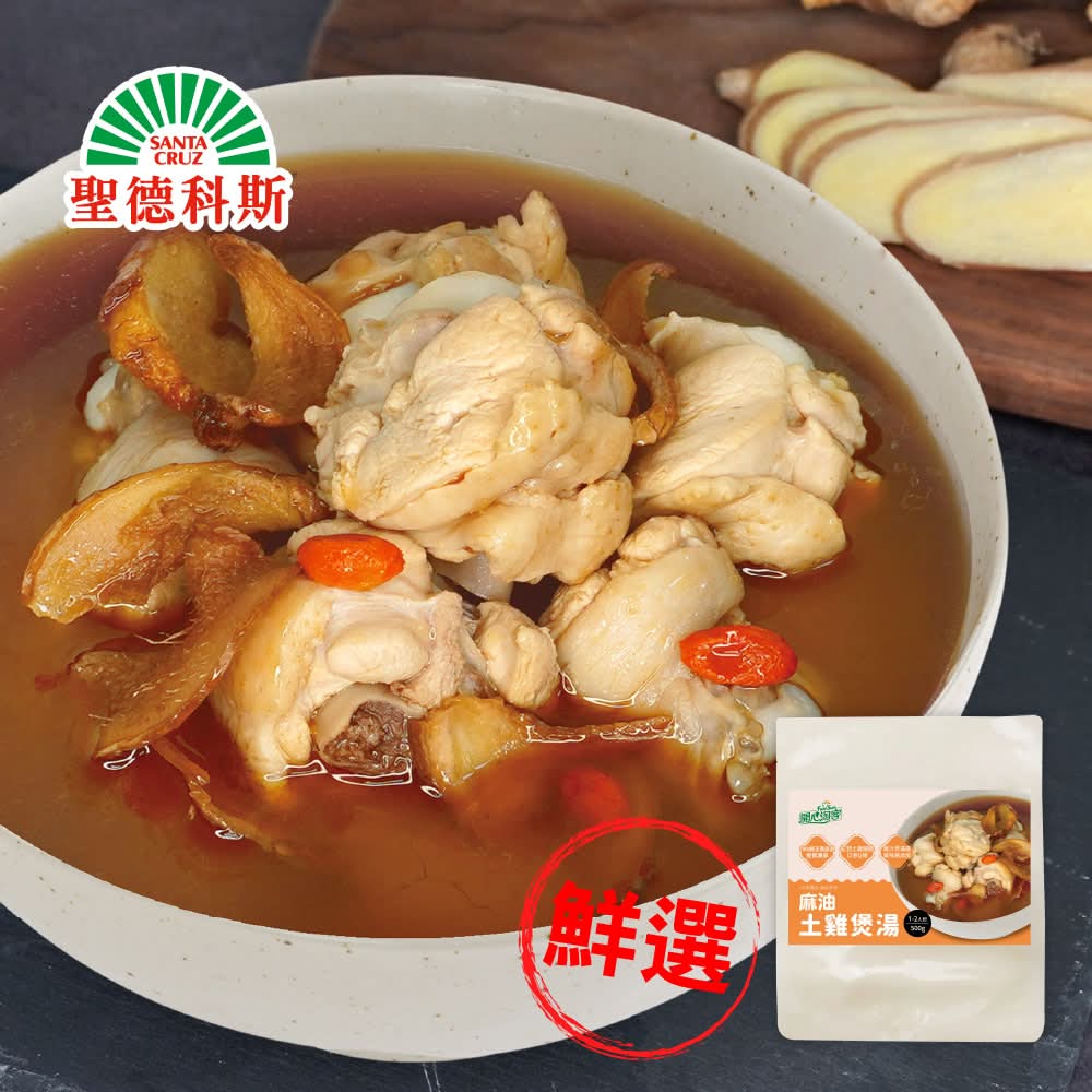 開心  淘客-麻油土雞煲湯(500g/包)