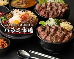 ハラミステーキ丼&ビビンバ 「ハラミ市場」 春日井稲口店 Bibimbap & Harami-Ichiba