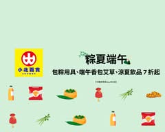 小北百貨-大墩店