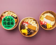 アサイー工房 濃厚グリークヨーグルトとアサイーボウル 吹田店