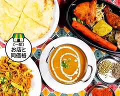 indian dining spice