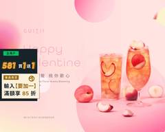 龜記茗品 文山木新店