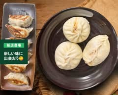 不二の手作り餃子･炒飯