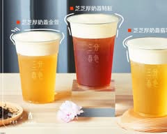 三分春色x季洋咖啡 前鎮店