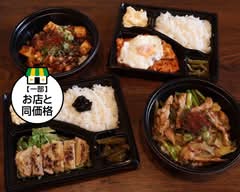 府中焼き 鉄板焼 だいまる 観音店